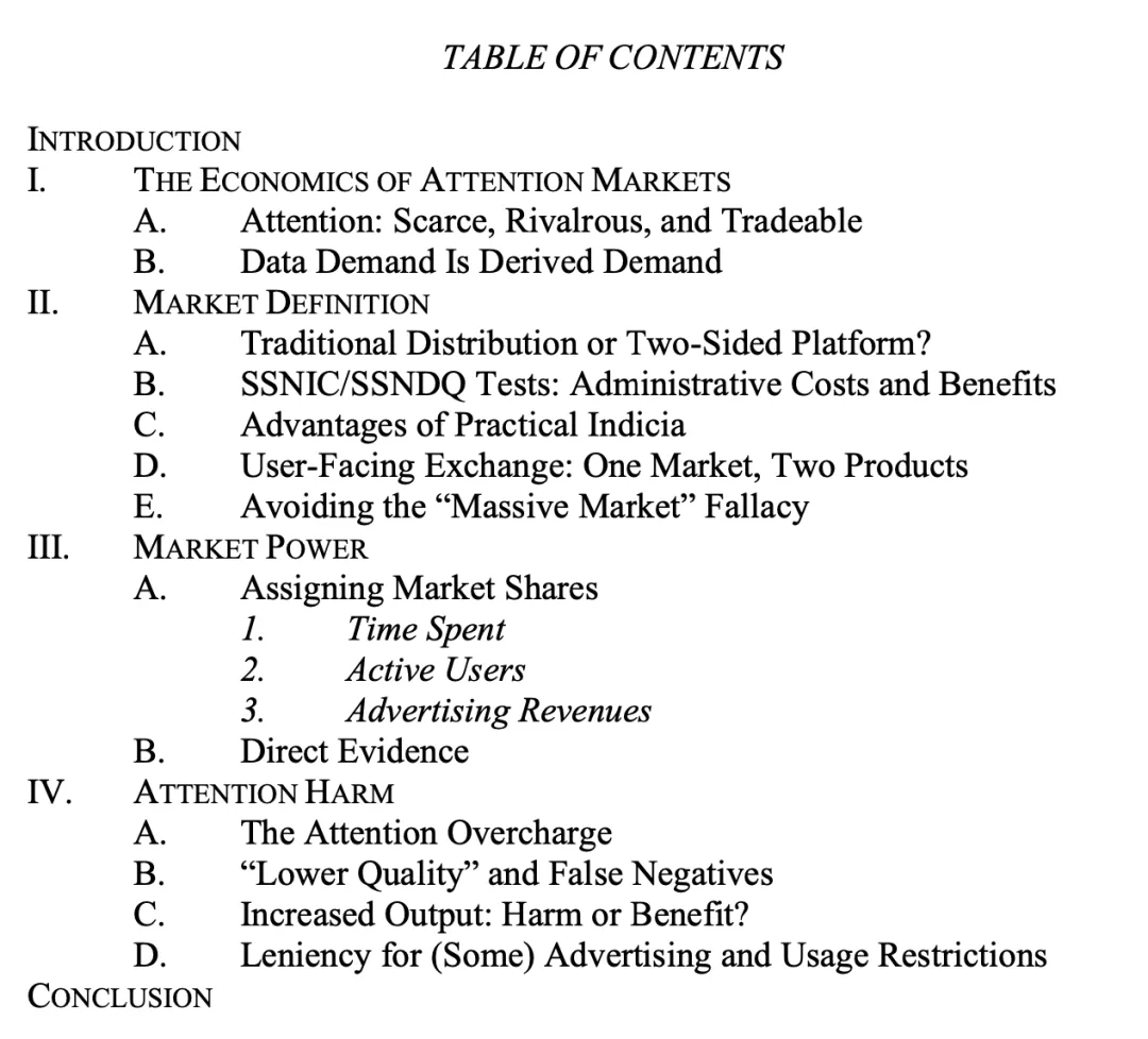 注意力市场中的反垄断:界定、力量与损害
