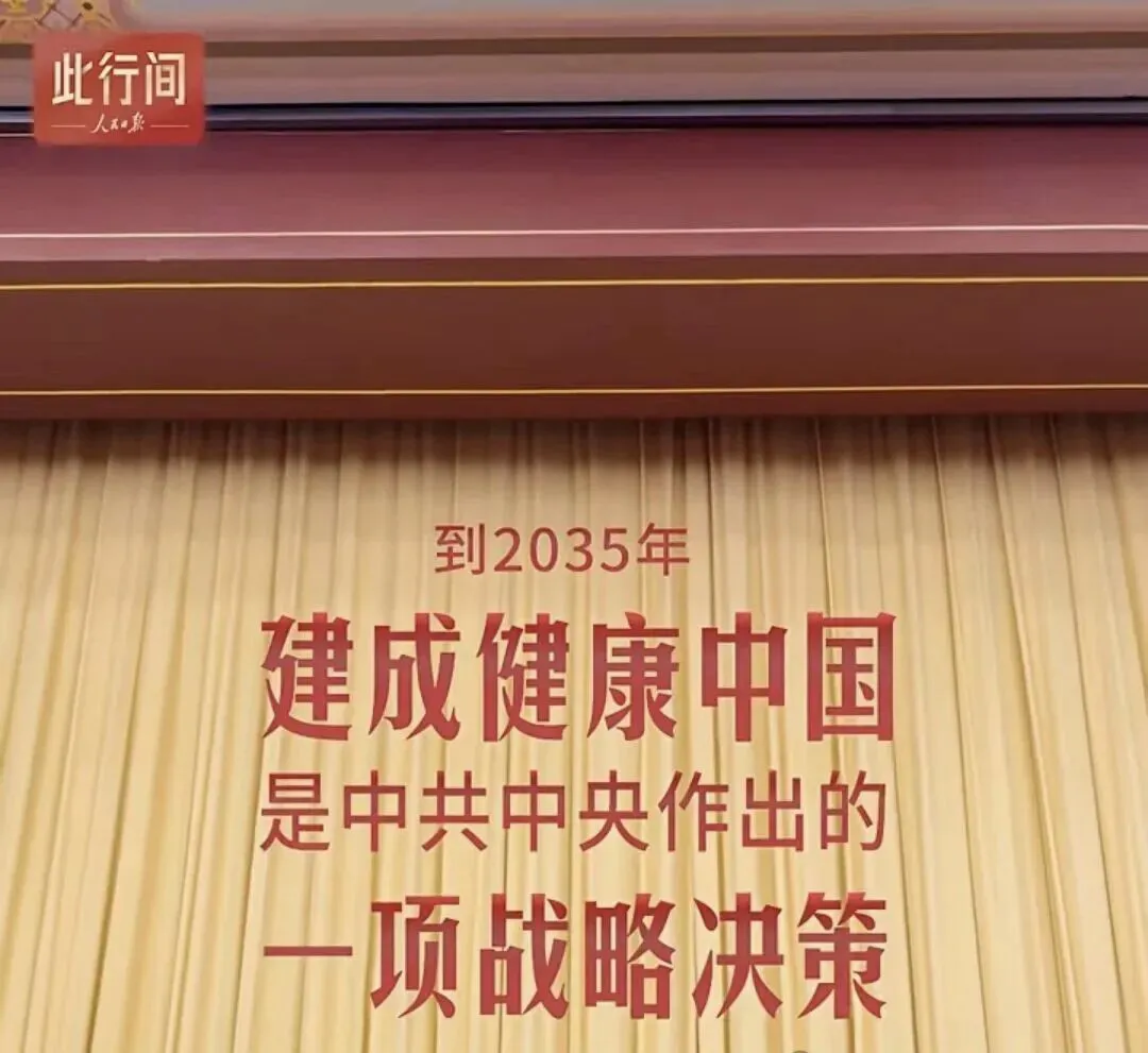 新时优品2026年市场政策调整解读及团队应对行动指南