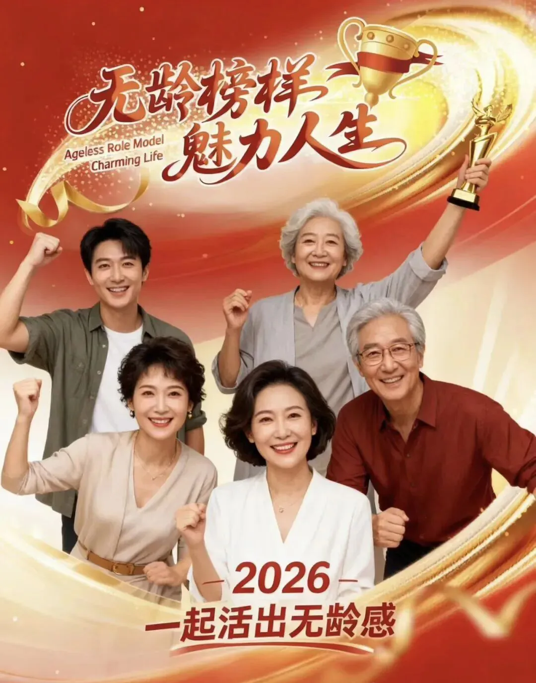 新时优品2026年市场政策调整解读及团队应对行动指南