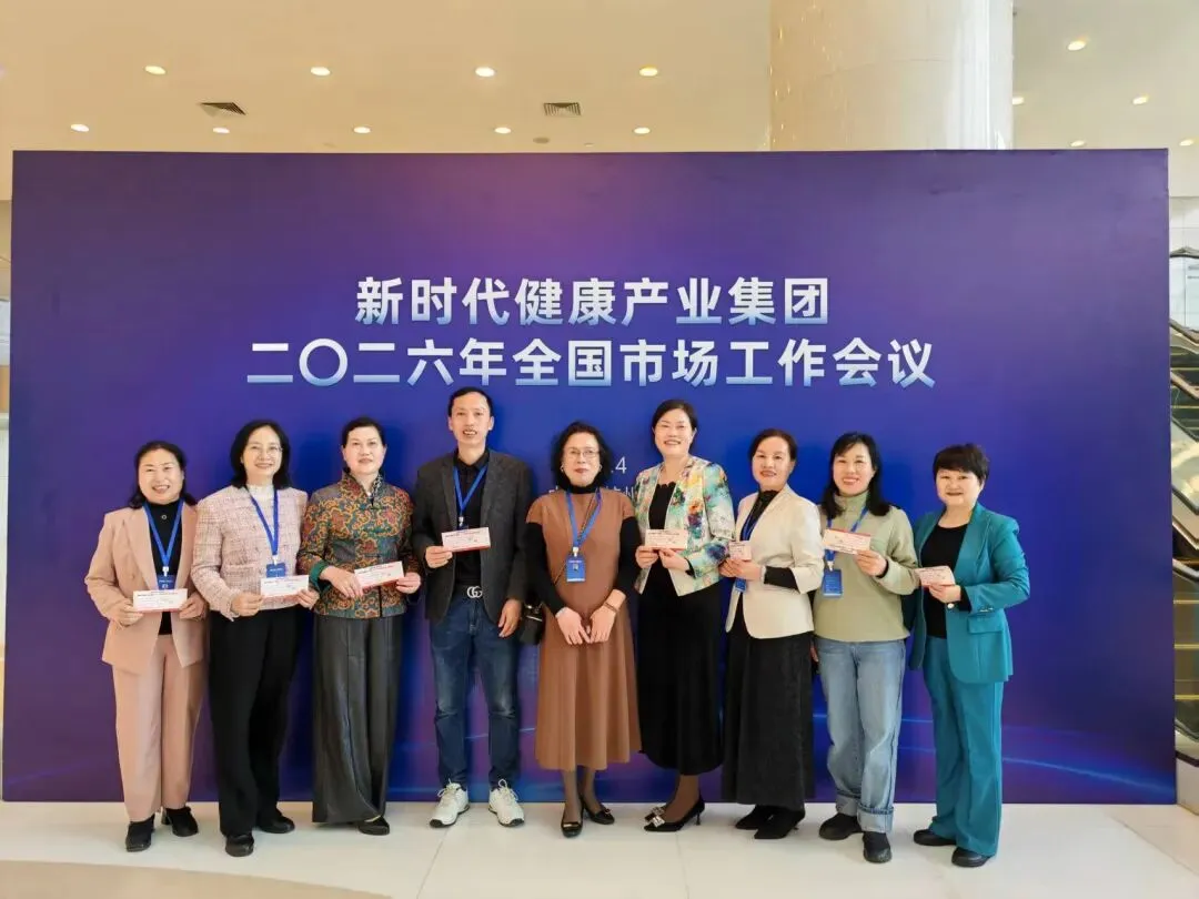 新时优品2026年市场政策调整解读及团队应对行动指南