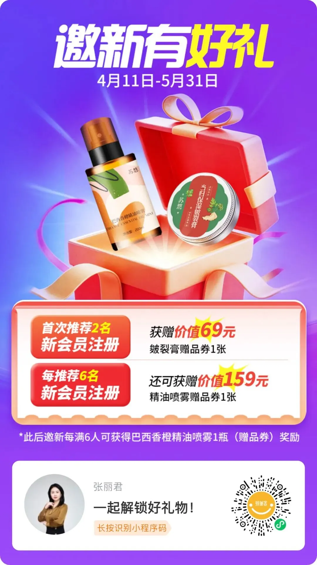 新时优品2026年市场政策调整解读及团队应对行动指南