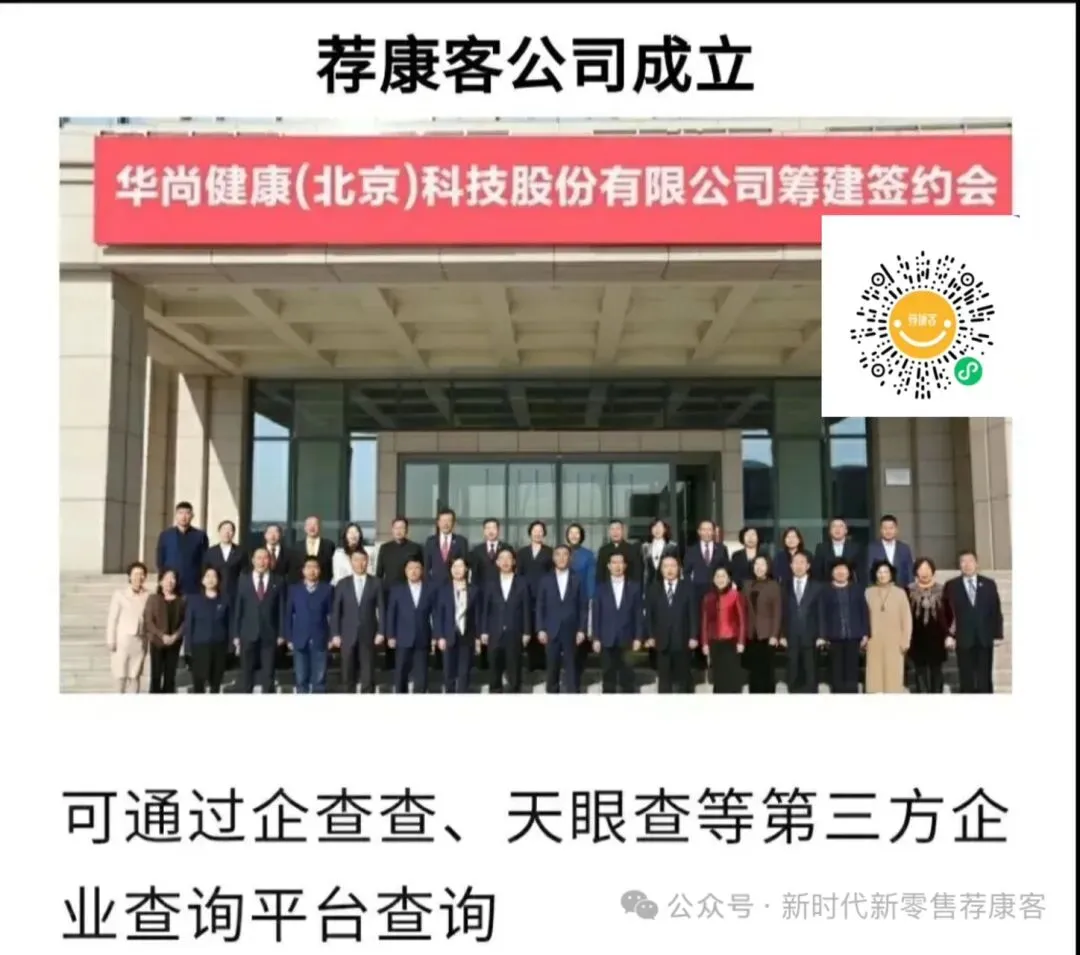 新时优品2026年市场政策调整解读及团队应对行动指南