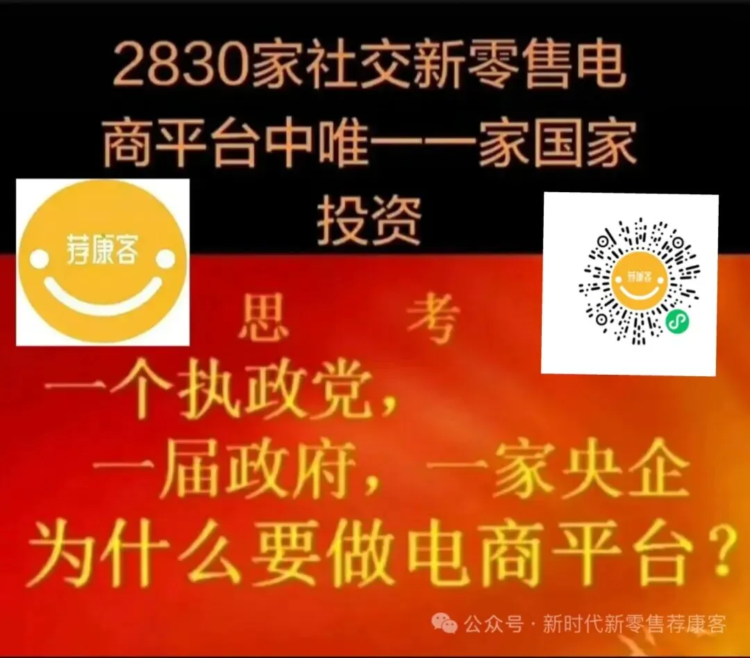 新时优品2026年市场政策调整解读及团队应对行动指南