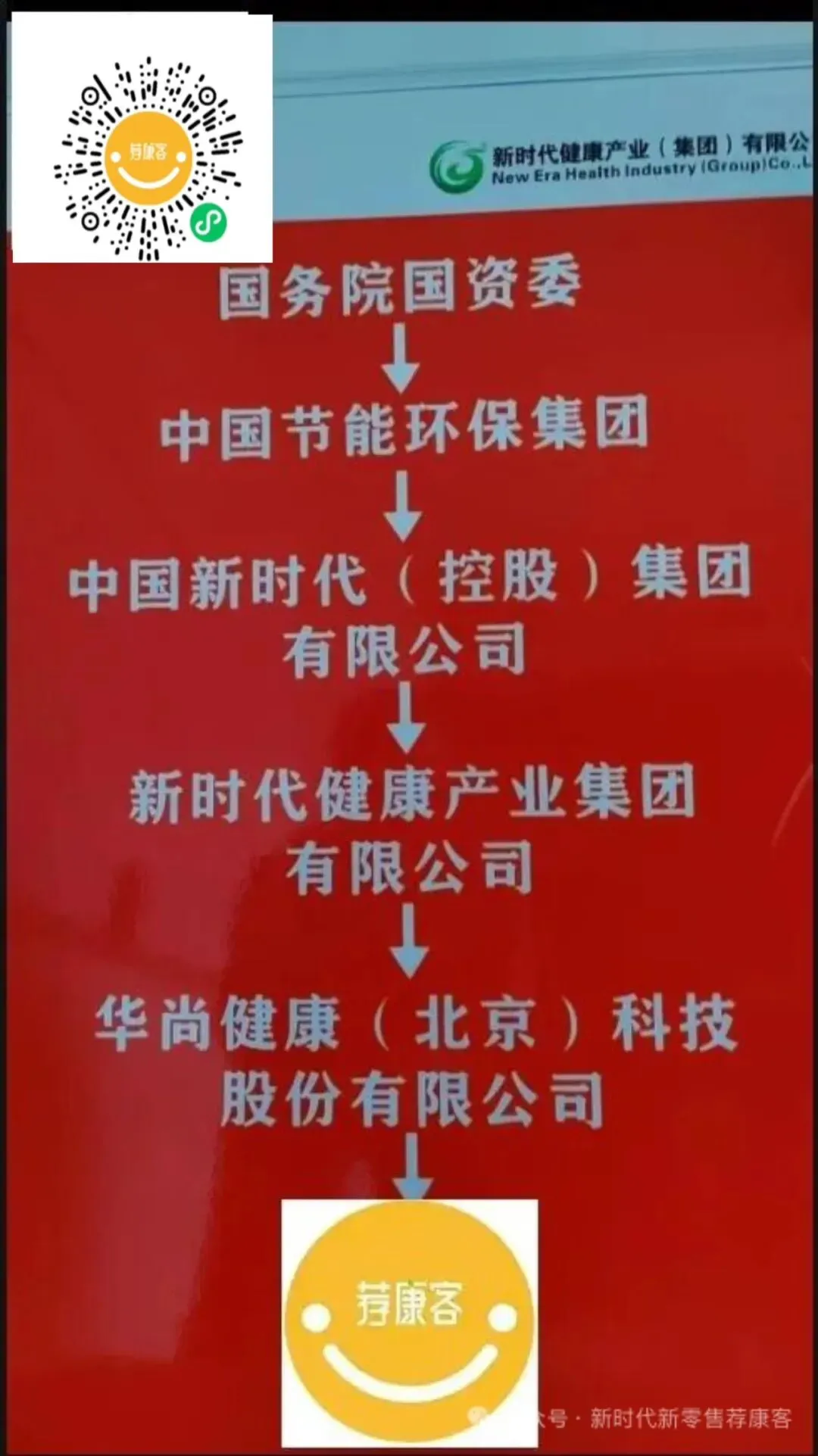 新时优品2026年市场政策调整解读及团队应对行动指南