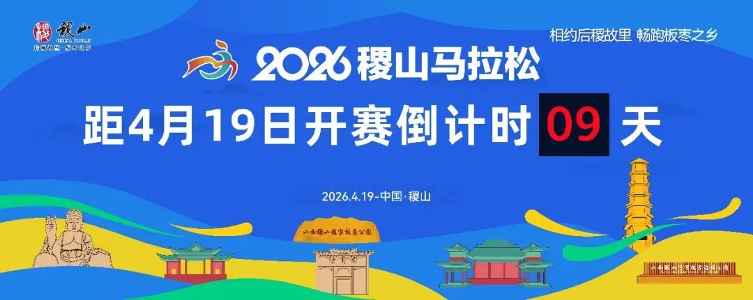 稷山县市场监督管理局发布提醒告诫书