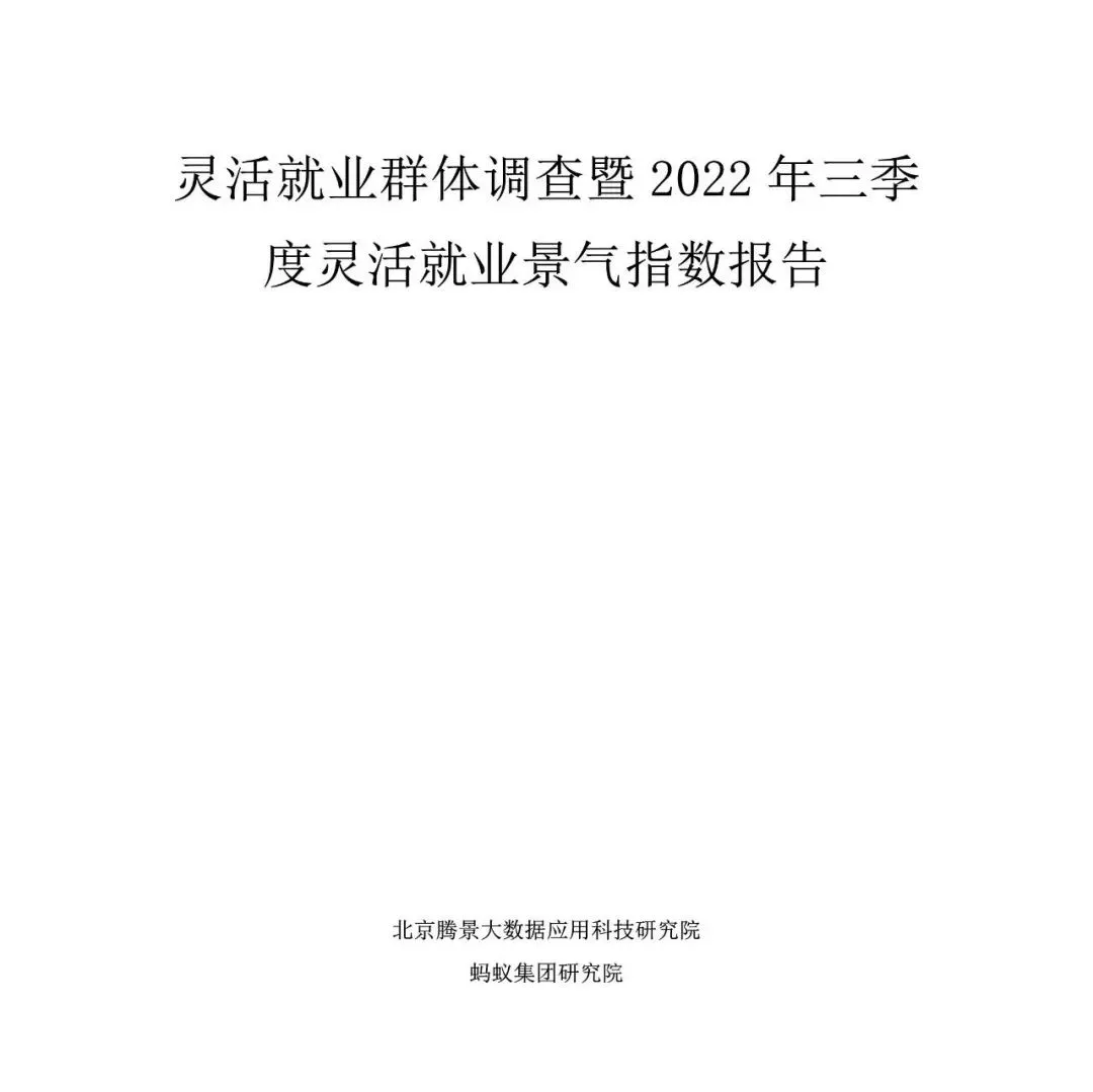 湖南省汽车市场分析报告-39页(附下载)