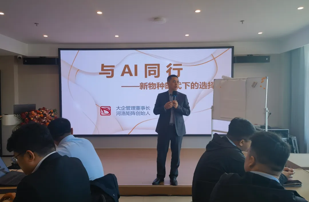 AI同行,营销新途–华兴新锐通信集团诚邀刘永忠老师带来AI培训!