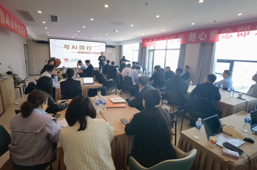 AI同行,营销新途–华兴新锐通信集团诚邀刘永忠老师带来AI培训!