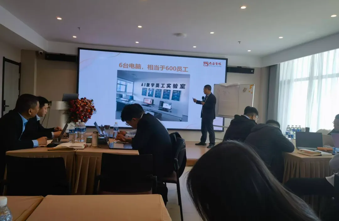 AI同行,营销新途–华兴新锐通信集团诚邀刘永忠老师带来AI培训!