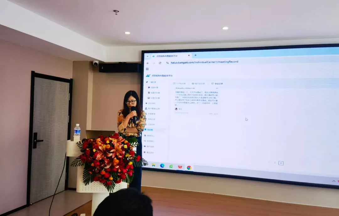 AI同行,营销新途–华兴新锐通信集团诚邀刘永忠老师带来AI培训!