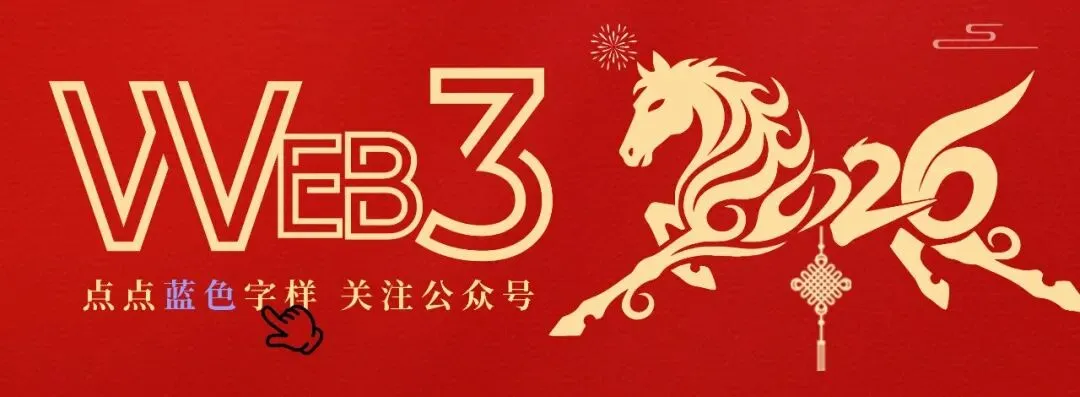 香港发牌!首批稳定币牌照落地,加密货币市场迎来 ＂合规元年＂