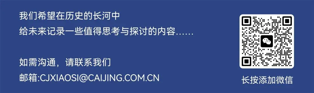 社交媒体是怎么对你进行营销的?|假日书摘
