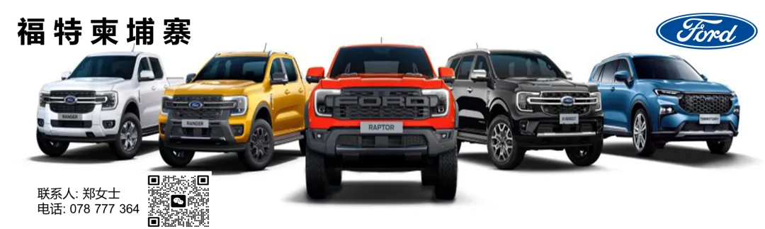 旅游淡季来临,柬埔寨部署方案刺激市场