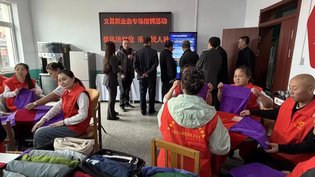 市人大常委会领导莅临义县调研:聚焦零工市场建设,点赞“阳光月嫂”带动再就业