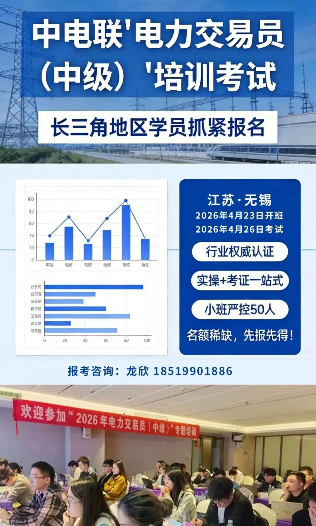 电力市场体系简明指南