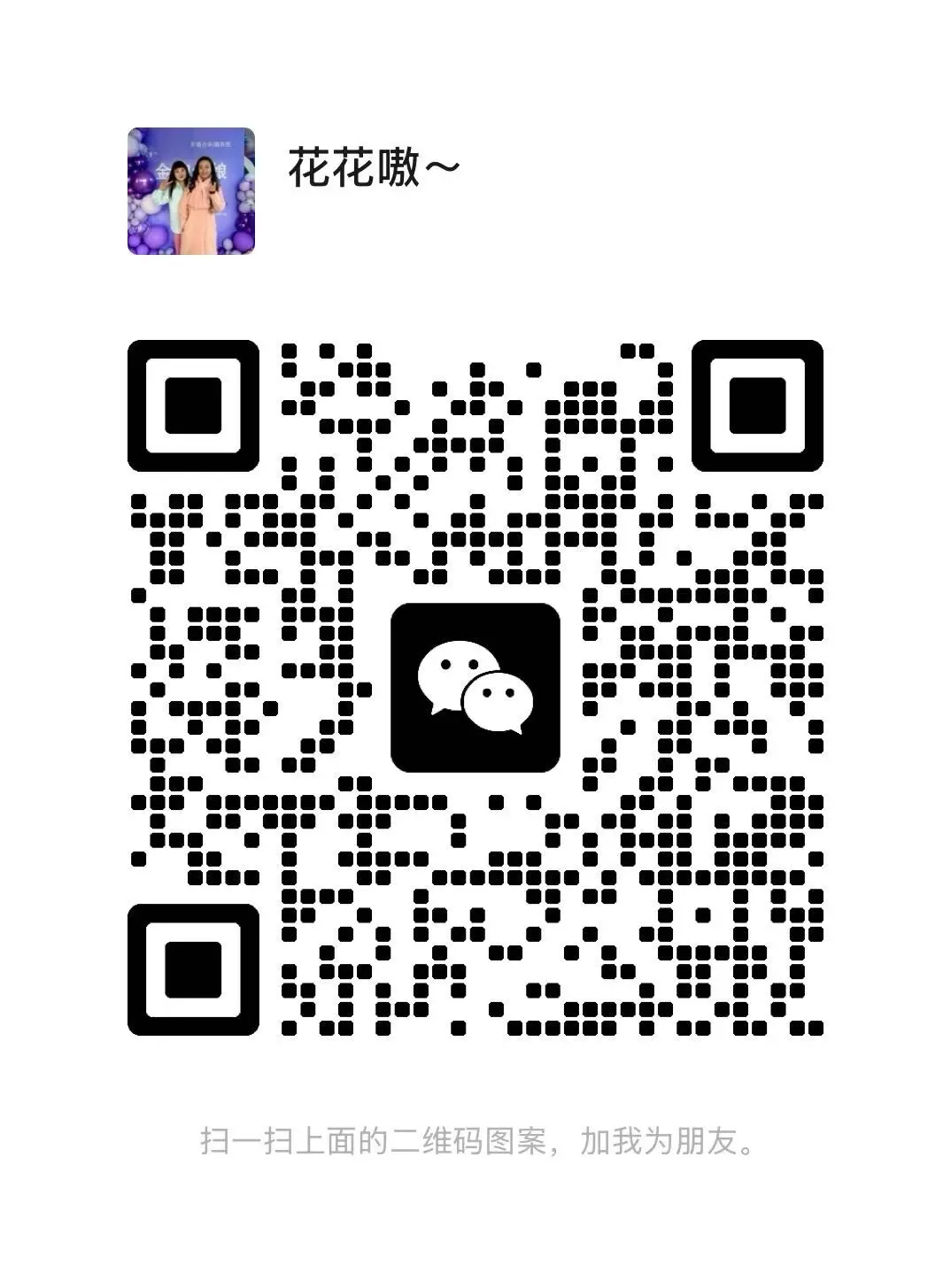 别光看市场!你适不适合做婚介?这4个问题问自己