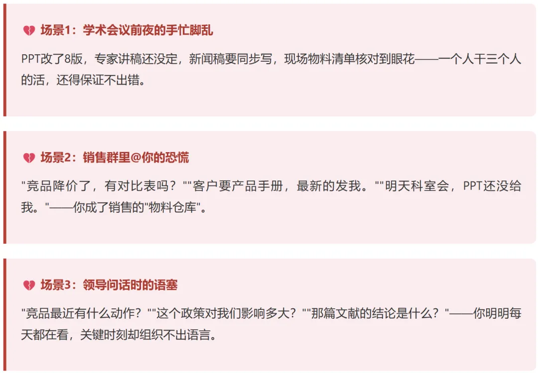 我靠养一只龙虾,解决了医药营销最大的效率难题