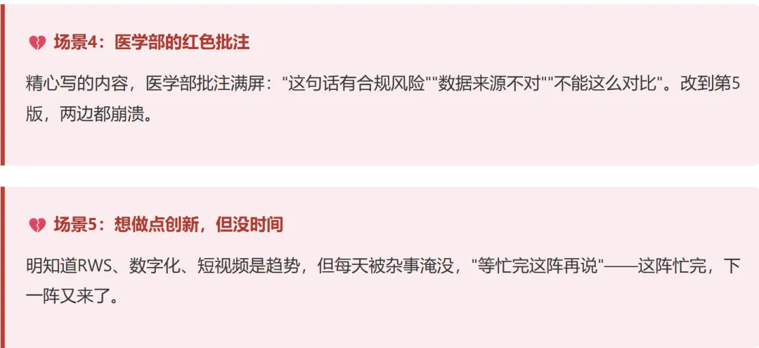 我靠养一只龙虾,解决了医药营销最大的效率难题