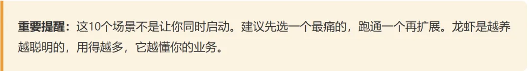 我靠养一只龙虾,解决了医药营销最大的效率难题