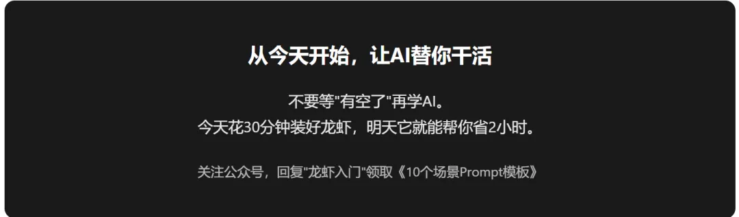 我靠养一只龙虾,解决了医药营销最大的效率难题