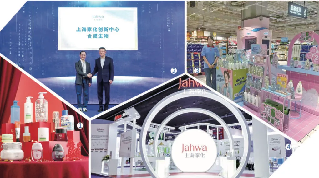 宝洁、联合利华、汤臣倍健、上海家化营销转向的思考?