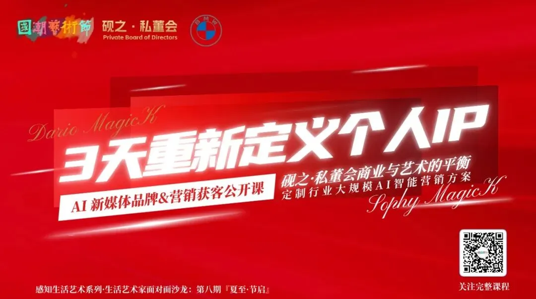 宝洁、联合利华、汤臣倍健、上海家化营销转向的思考?