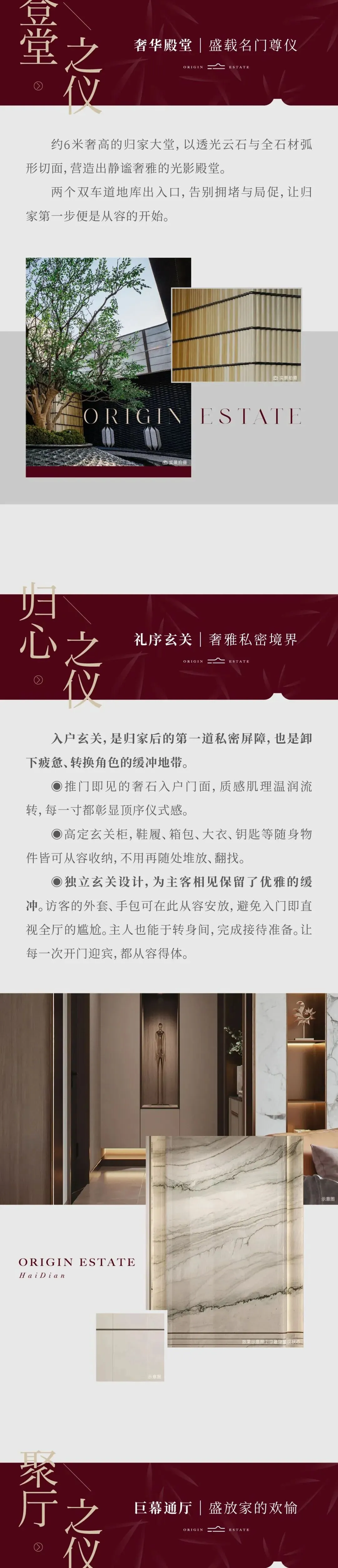 139㎡东方峯境|海宸元境营销中心:010—5368 7999