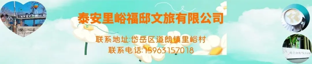 岱岳区市场监督管理局关于食品、保健食品营销广告发布行为的提醒告诫书