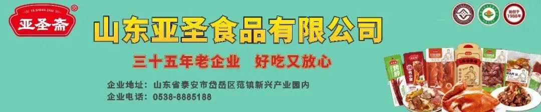 岱岳区市场监督管理局关于食品、保健食品营销广告发布行为的提醒告诫书