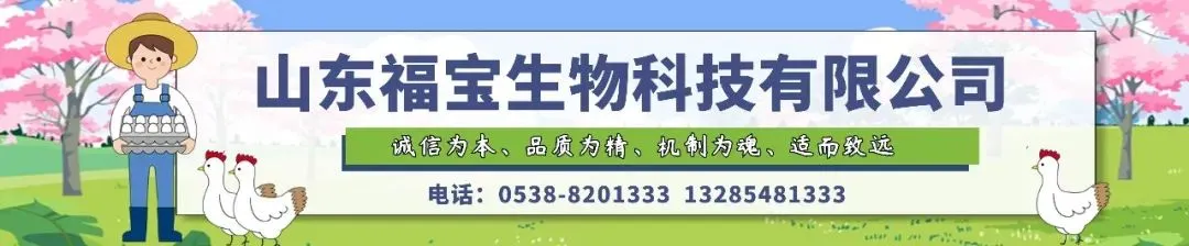 岱岳区市场监督管理局关于食品、保健食品营销广告发布行为的提醒告诫书