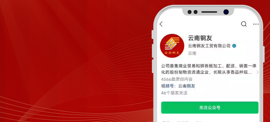 【昆明市场型材价格】2026年4月12日