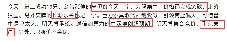 2026.04.10市场普涨,多数微涨