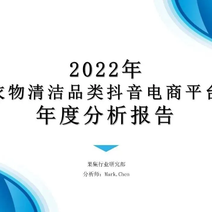 广告营销行业:钛动科技,Agent驱动营销智能化,港股IPO启动-20页(附下载)
