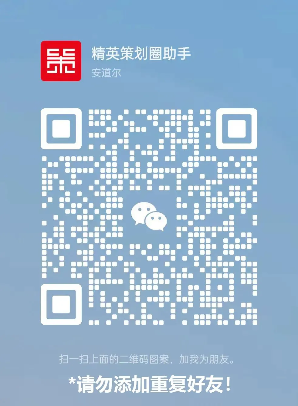 2025华为全场景智慧营销助力奢侈品品牌重塑营销方案-22P(可下载完整版)