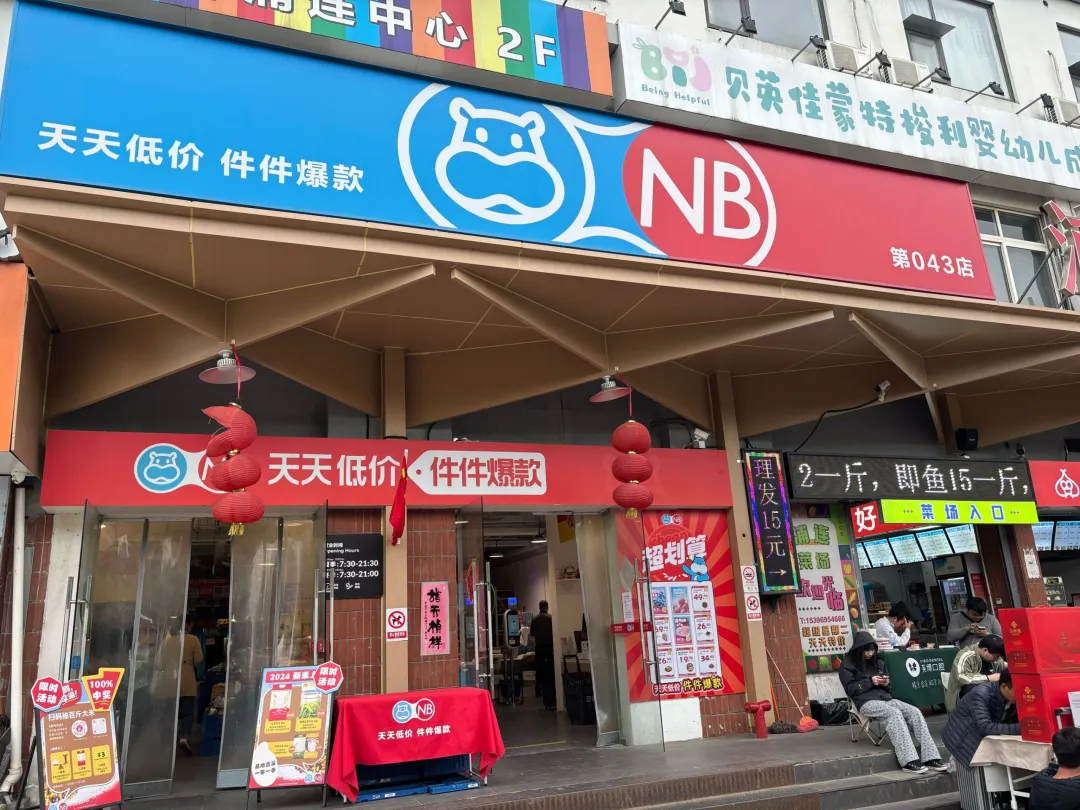 美团盒马差异化布局下沉市场,深度攻坚“最后一公里”,社区电商从“野蛮生长”走向“精耕细作”