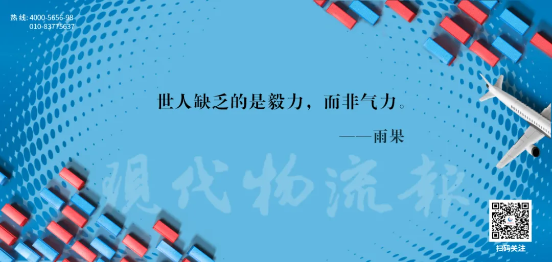 美团盒马差异化布局下沉市场,深度攻坚“最后一公里”,社区电商从“野蛮生长”走向“精耕细作”
