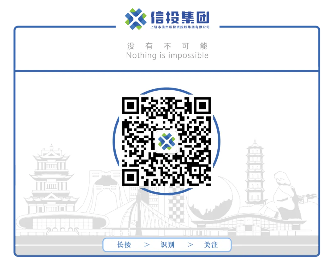 上饶市信州区农产品批发市场——现代化农产品仓储交易中心 招商推介书