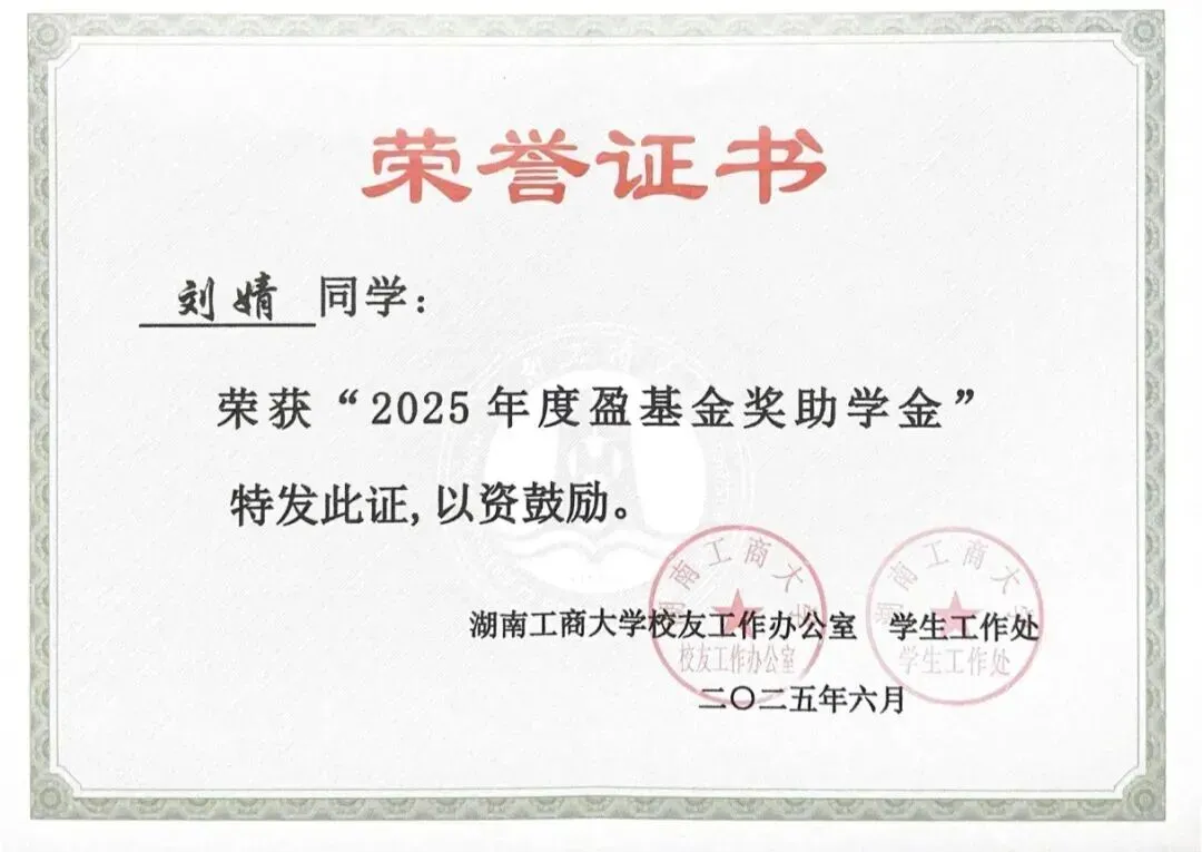 HUTB新力量丨看她如何多元打开“市场营销”️