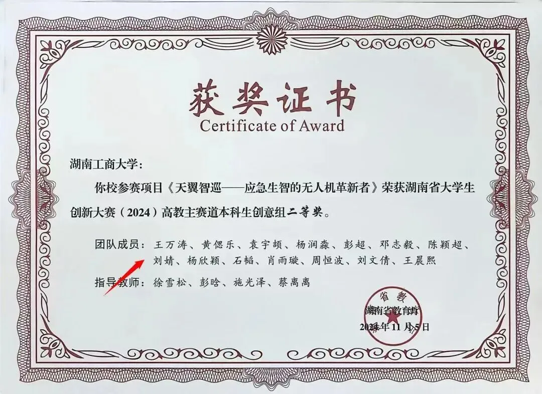 HUTB新力量丨看她如何多元打开“市场营销”️