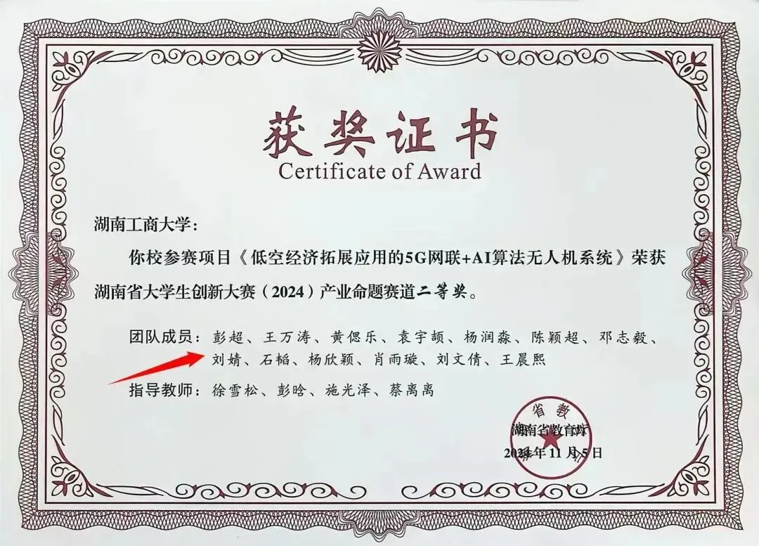 HUTB新力量丨看她如何多元打开“市场营销”️