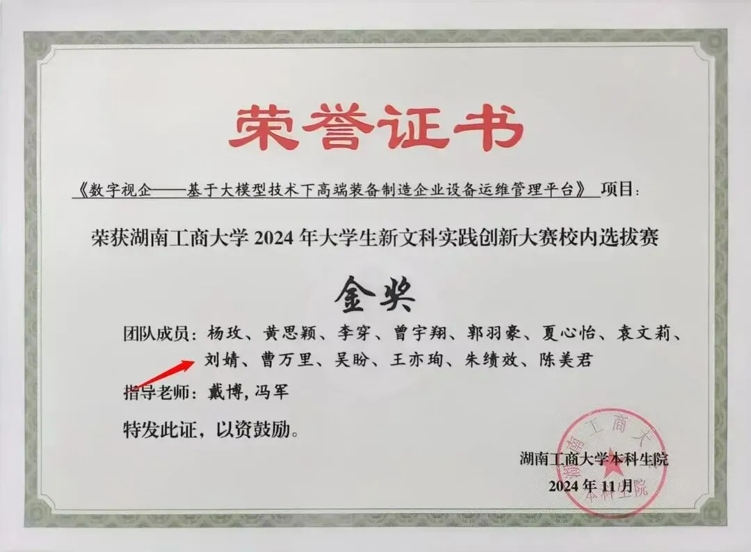 HUTB新力量丨看她如何多元打开“市场营销”️