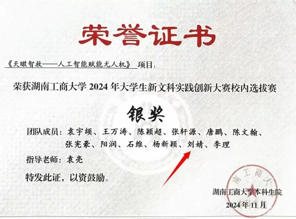 HUTB新力量丨看她如何多元打开“市场营销”️