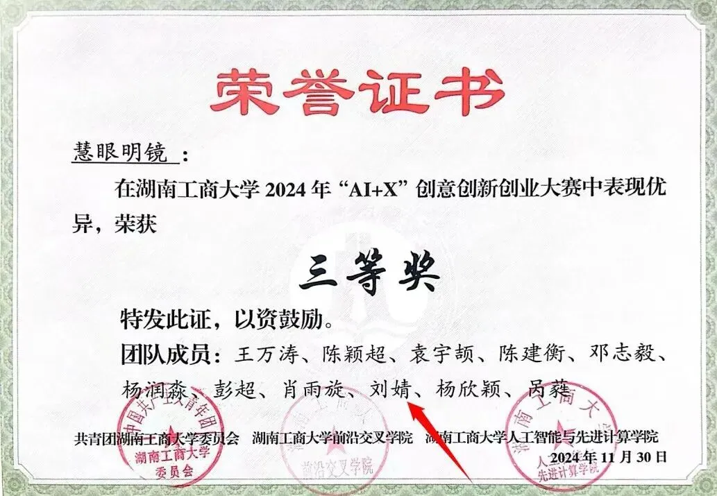 HUTB新力量丨看她如何多元打开“市场营销”️