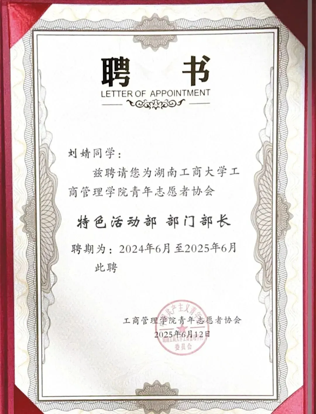 HUTB新力量丨看她如何多元打开“市场营销”️