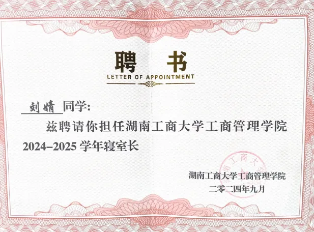 HUTB新力量丨看她如何多元打开“市场营销”️