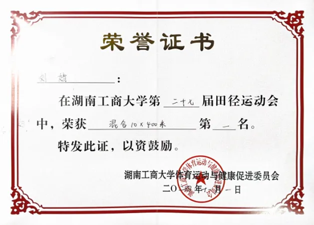 HUTB新力量丨看她如何多元打开“市场营销”️