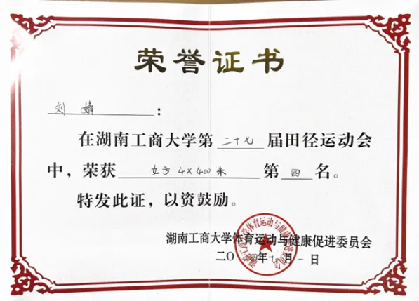 HUTB新力量丨看她如何多元打开“市场营销”️