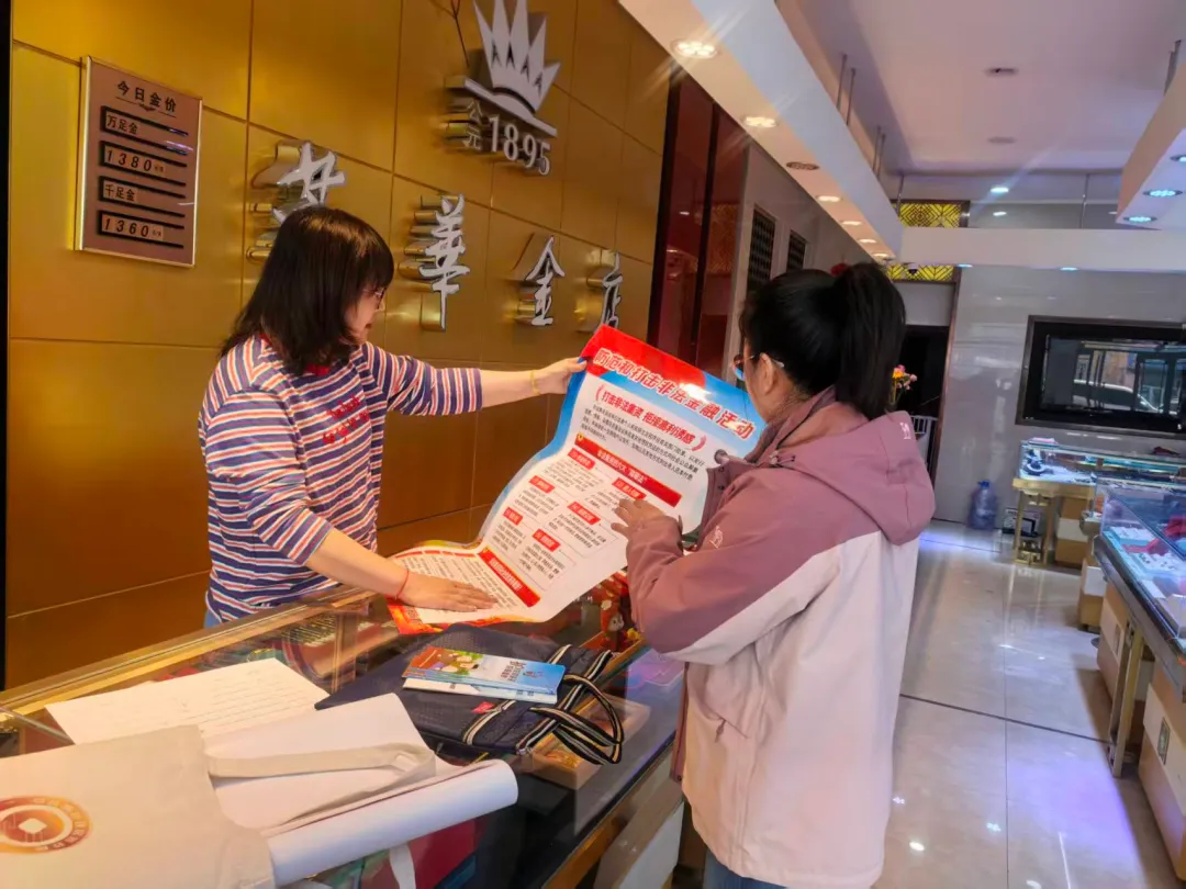 乌拉盖管理区财政局联合市场局开展辖区重点场所金融风险防范宣传活动