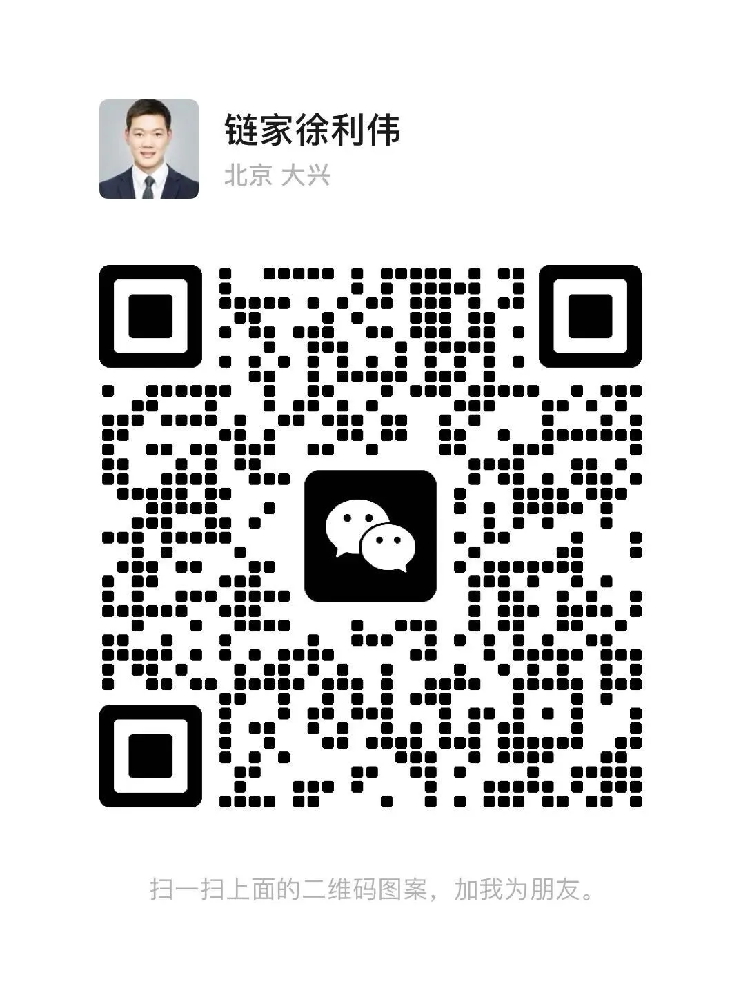 近期房产市场浅析:刚需可择机,改善需谨慎,买卖双方看这里!