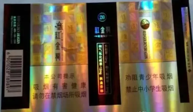 红过百年的“红金龙”,为何渐渐在市场上销声匿迹了?